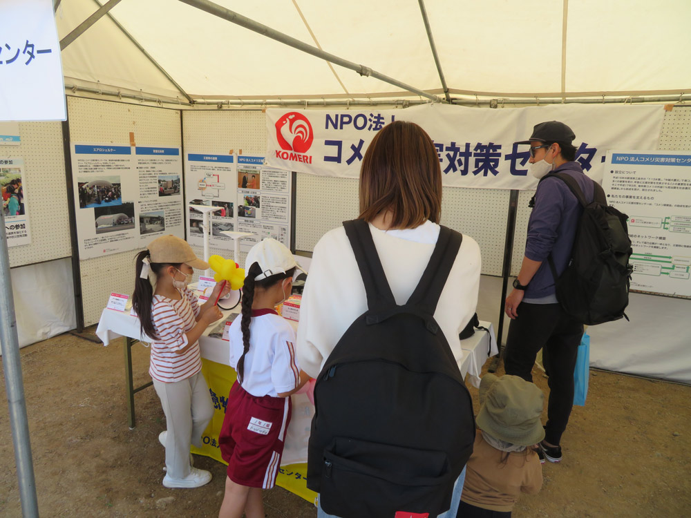 展示会場の様子②