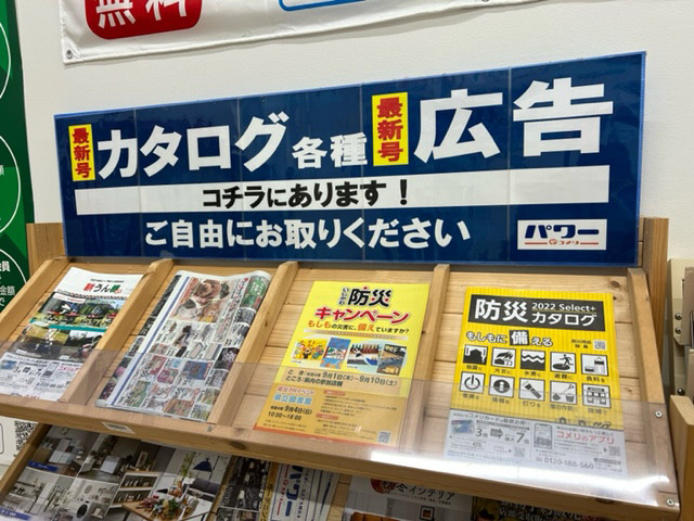 売場の様子