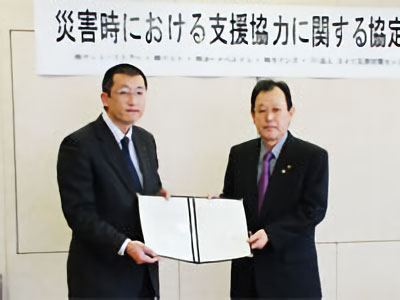 北茨城市役所での調印式