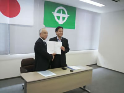 甲佐町役場での調印式