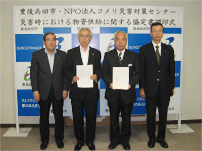 豊後高田市役所での調印式