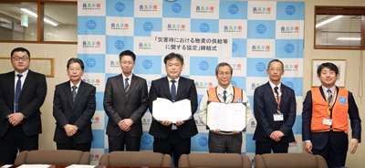 愛知県 長久手市での調印式