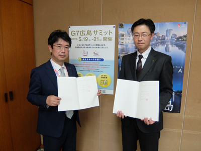 広島県 広島市での調印式