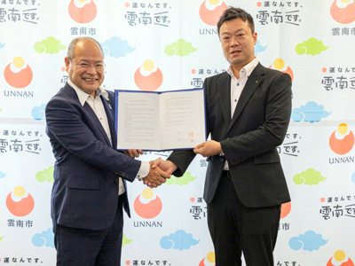 島根県 雲南市での調印式