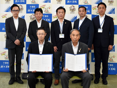 千葉県 酒々井町での調印式