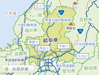 岐阜県地図