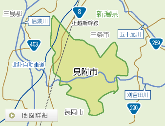 見附市地図