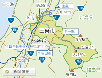 三条市地図