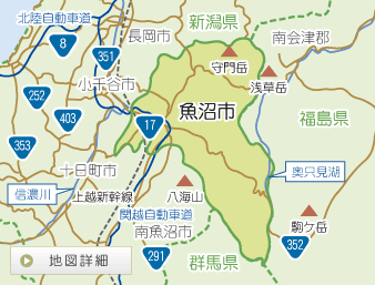 魚沼市地図