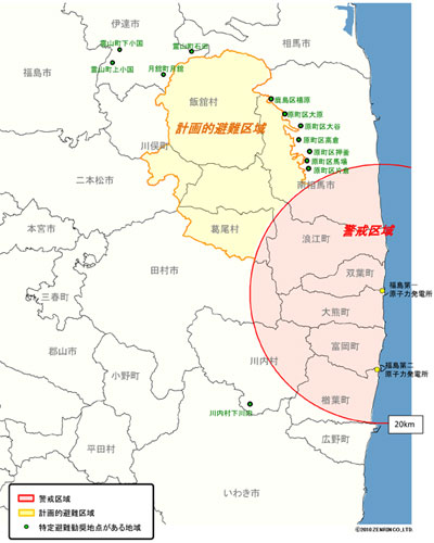 警戒区域､計画的避難区域及び特定避難勧奨地点がある地域の概要図