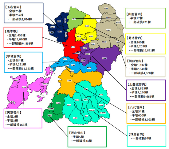 県内における住家被害