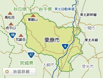栗原市地図