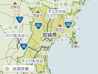 東日本大震災被災地域