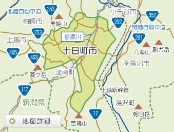 十日町市地図