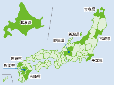 発生地域（全9道県）