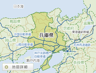 兵庫県地図