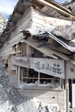 頂上山荘の状況