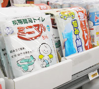 携帯トイレ