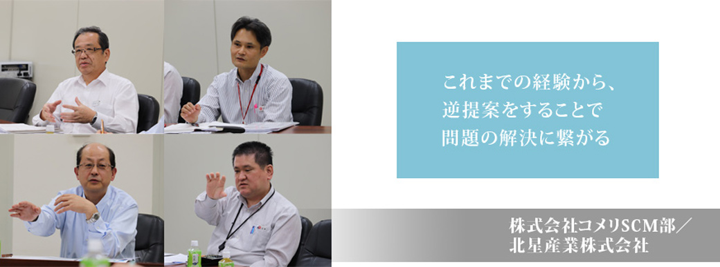 平成30年7月豪雨災害 緊急座談会