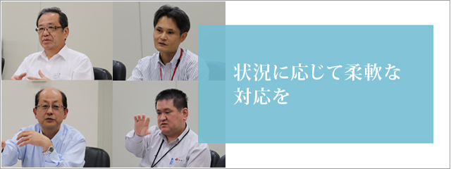 平成30年7月豪雨災害 緊急座談会