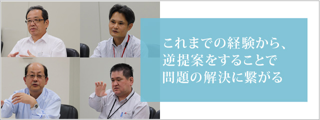 平成30年7月豪雨災害 緊急座談会