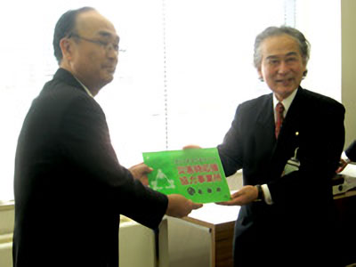 宮城県名取市での調印式