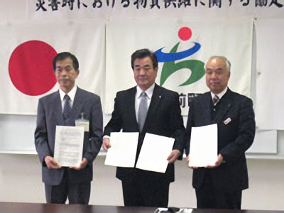 福岡県筑前町での調印式