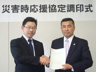 愛媛県愛南町での調印式