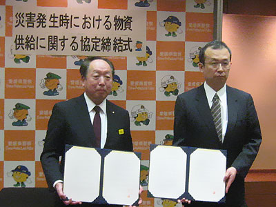 愛媛県警察本部での調印式