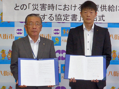 千葉県八街市での調印式