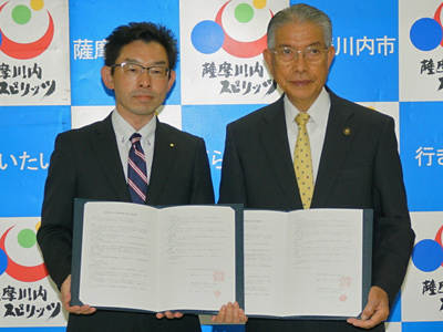 鹿児島県薩摩川内市での調印式