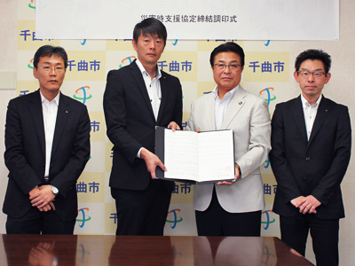 長野県千曲市での調印式