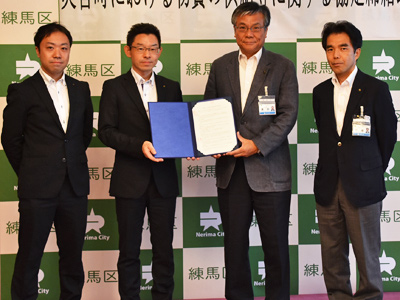 東京都練馬区での調印式