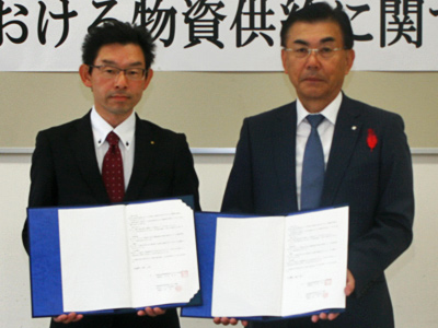 山梨県南部町での調印式
