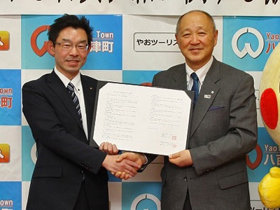 岐阜県八百津町での調印式