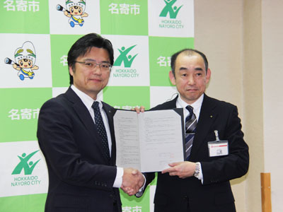 北海道名寄市での調印式