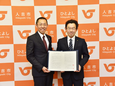 熊本県人吉市での調印式