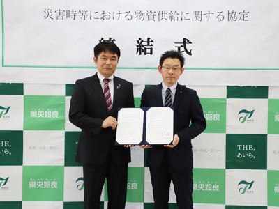 鹿児島県姶良市での調印式