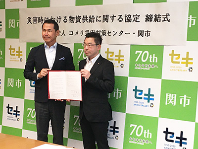 北海道剣淵町での調印式