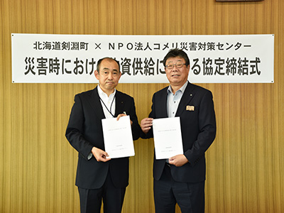 北海道剣淵町での調印式