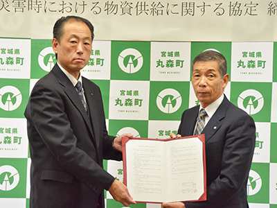 宮城県丸森町での調印式