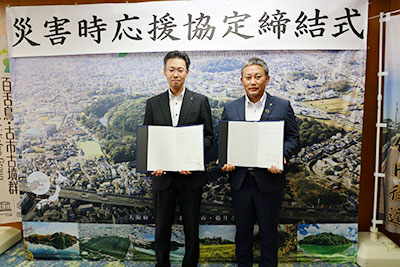 大阪府羽曳野市での調印式