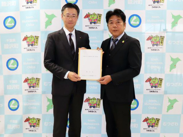宮城県 大衡村との調印式