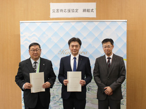 徳島県 勝浦町との調印式
