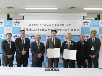 長野県 富士見町との締結式