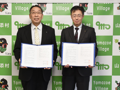 奈良県 山添村との締結式