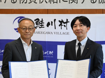 山形県 鮭川村との締結式