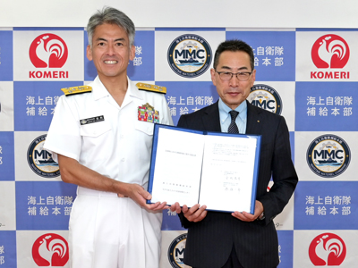 海上自衛隊補給本部との締結式