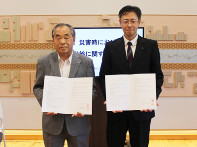 岡山県 新庄村との締結式