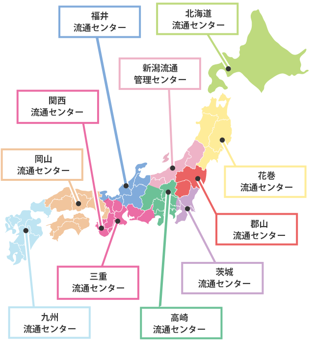 流通センター分布図